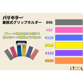 【自動車部品加工向け】様々なワーク材質のバリ取り工具に
