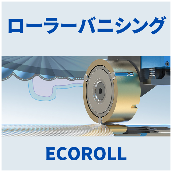 ecoroll_roller_burnishing_ipros.png