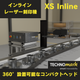 XS Inline ipros.png