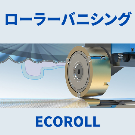 ecoroll_roller_burnishing_ipros.png