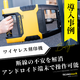 導入事例イプロス表紙.png
