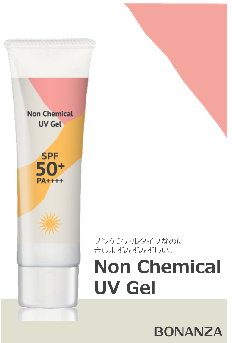 Non Chemical UV Gel