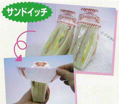 ワイドオープンシリーズ