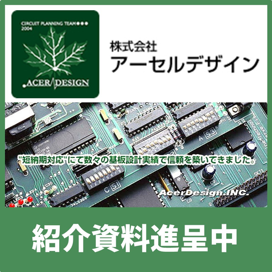 イメージ.jpg