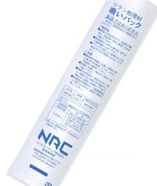 リラン処理剤『吸いパック』