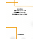 C68106200.png
