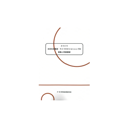 C67103200.png