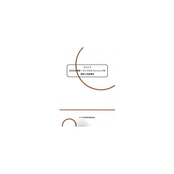 C67103200.png