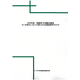 C68106400.png