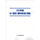 C68102200.png