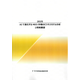 C67106700.png