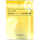 C67125700.png