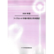 C68109300.png