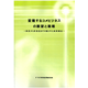 C67100200.png