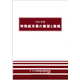 C68108200.png