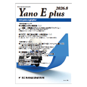 Yano E plus 2026年8月