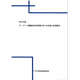 C68106900.png