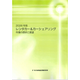 C67124400.png