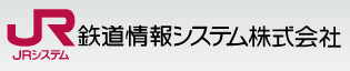 『JRシステムのデータセンターサービス』のご紹介