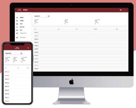 月額5,000円～クラウド勤怠管理システム『attenly』