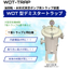 WOT型トラップ　＜T型トラップの代替品＞　真空ポンプ保護装置　