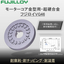 モーターコア金型用・超硬合金/超硬素材：フジロイVG46