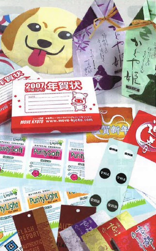 フレキソ・プリント『Flexo』