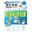 Building Cleaning Maintenance, Management, and Business Support System [Legal Compliance]