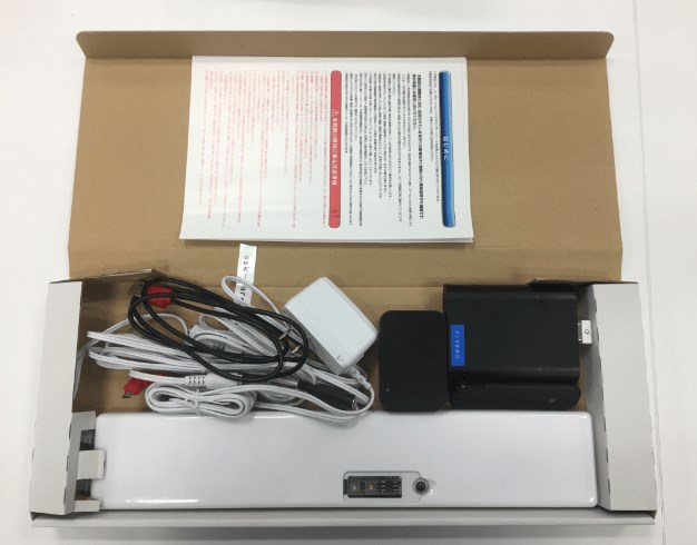 見守り支援サービスCareBirdの「設置手順」