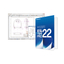 "Zunou RAPIDPRO22," which supports work style reform in the drafting industry.