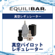 真空パイロット.png