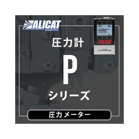 alicat_L.png