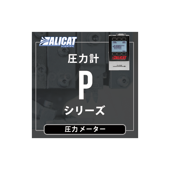 alicat_L.png
