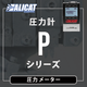 alicat_L.png