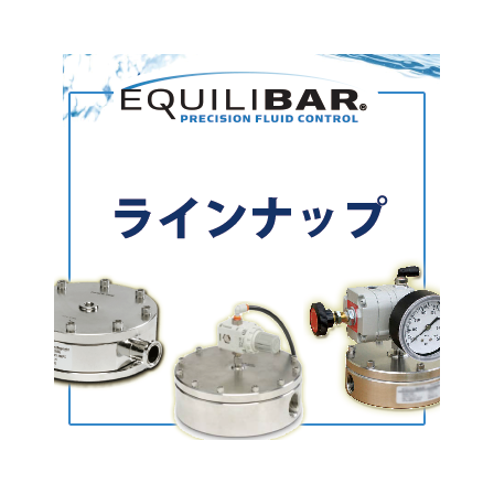 equir.png