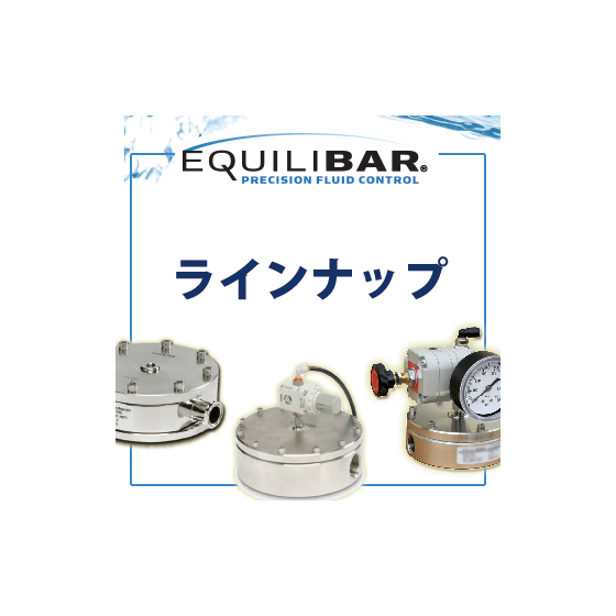 equir.png