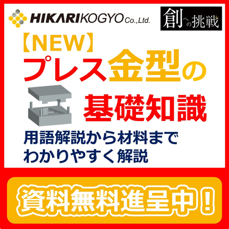 メルマガ画像.jpg