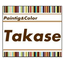 Water-based reaction-curing emulsion paint "Water-based Ken Ace Gloss"