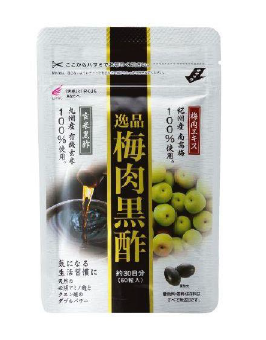 【OEM向け資料進呈】サプリメント『梅肉黒酢』