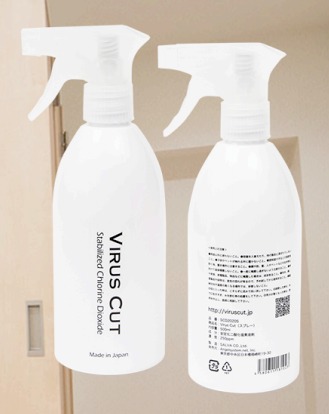 除菌・消臭スプレー『VIRUS CUT』