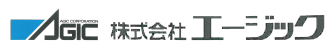 株式会社エージック　事業紹介