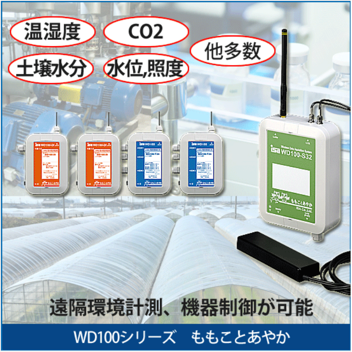 アイエスエイ [DN-3100B-T3] 16ch 入出力(DIO)監視制御装置(タイプ3) 8ch入力(DI)、8ch出力(DO)の構成 48VDC アイエスエイ DN-3600B-T3 16ch 入出力(DIO)監視制御装置