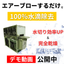 Cleaning and drying machine that can achieve complete drying with just air blow.