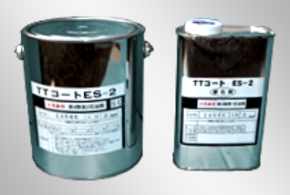非粘着性塗料『TTコート』