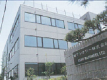 旭マシナリー株式会社 「会社案内」