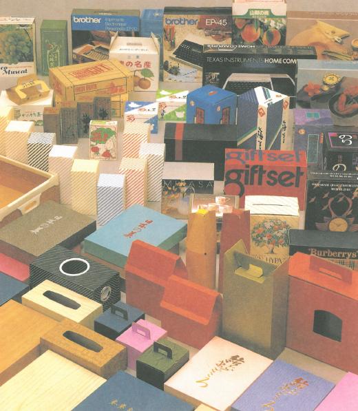 アリマックス株式会社　事業紹介