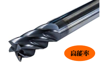 超硬エンドミル(NSTOLL)5本セット 超硬エンドミル(NSTOLL)5本セット