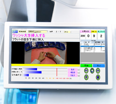 【生産現場向け】標準作業ナビ