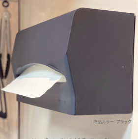 ペーパータオルディスペンサー『swing』
