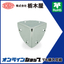 周辺部品「隅金具（T型） TM-113」